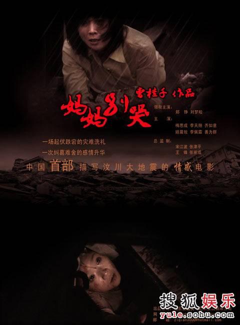 办理假怀俄明州